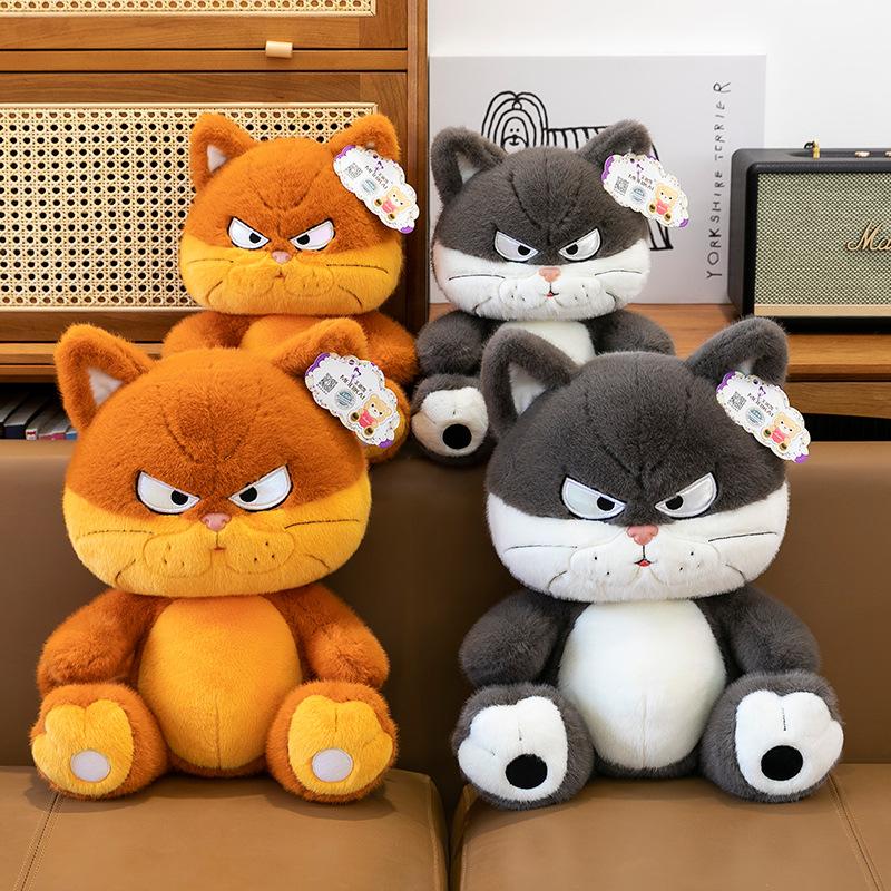 New Cool Cat Doll Sleeping Pillow Cute Cat Doll Doll Plush Toys for Boys and Girls Birthday Gifts