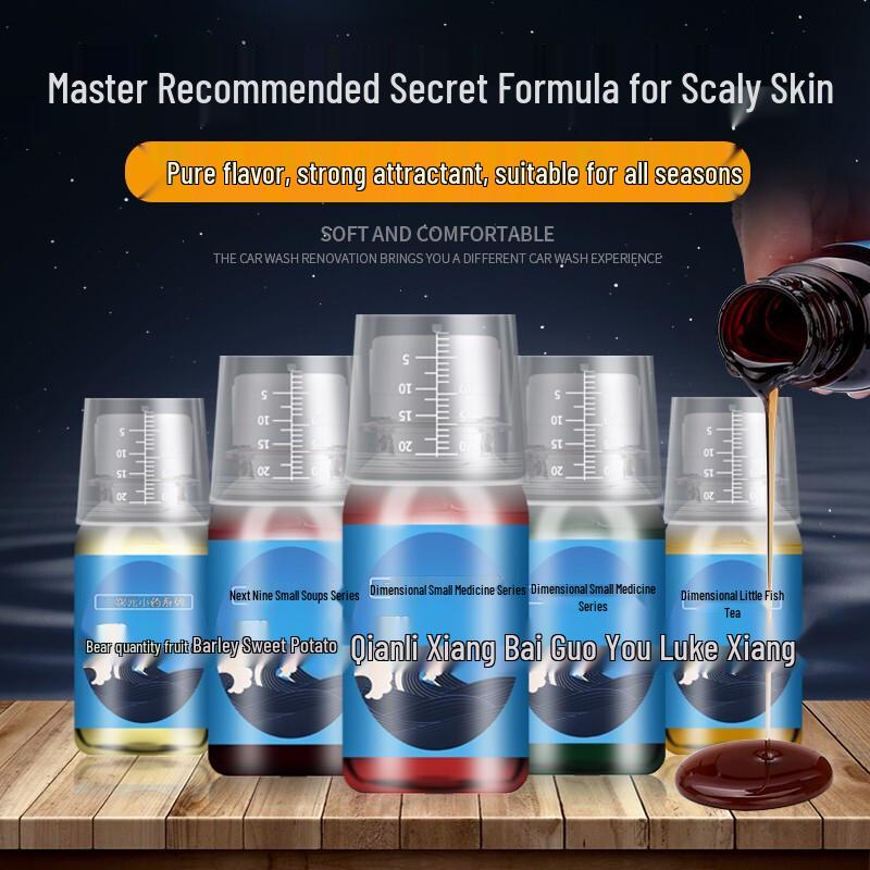 Ercy Highly Concentrated Fishing Attractant