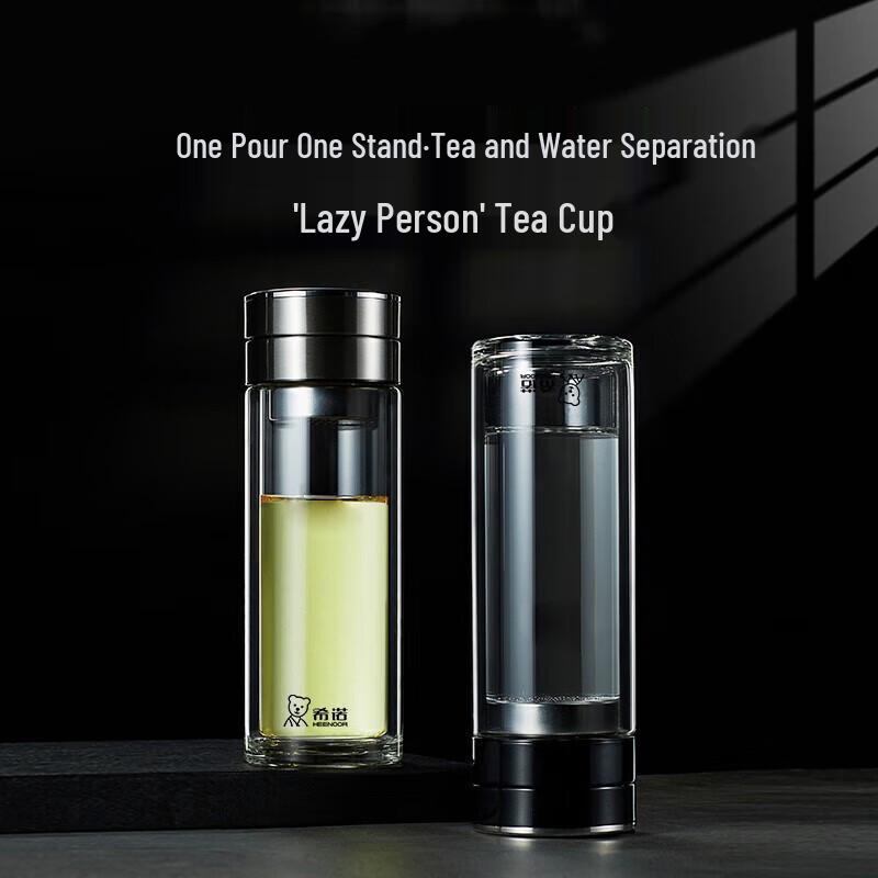 Zhi Shi Double Wall Glass Tea Infuser Cup