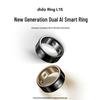 DidoRing L1 Anello Intelligente