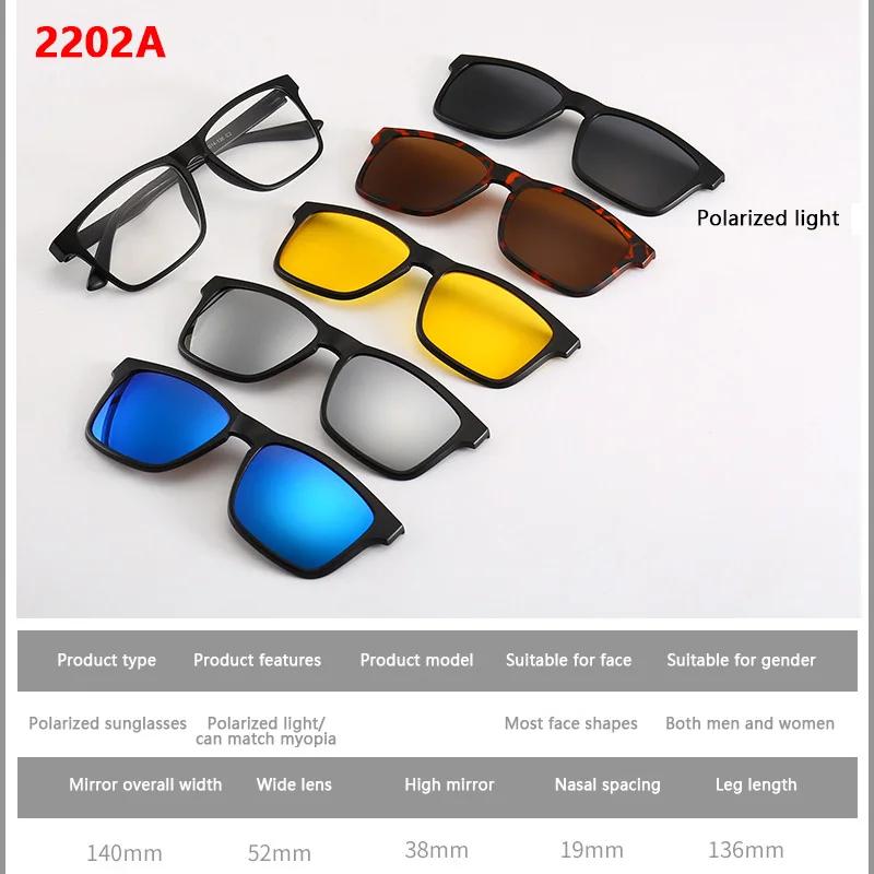 6 In 1 Custom Polarized Optical Magnetic Sunglasses Clip Magnet Clip On Sunglasses Glasses Frame Spring Hinge