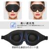 Silk Eye Mask for Sleeping, Made of Natural Silk, Suitable for Summer and Winter, Breathable, No Pressure, Light Blocking, Sleep Aid, Blindfold, Ultra