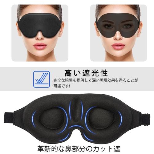 Silk Eye Mask for Sleeping, Made of Natural Silk, Suitable for Summer and Winter, Breathable, No Pressure, Light Blocking, Sleep Aid, Blindfold, Ultra