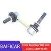 Baificar Brand New Front Stabilizer Bar Link 48810-0N010 48820-0N010 For Lexus IS200t IS350