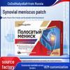 Antiinflamatuar Yağlar ve Sıvalar