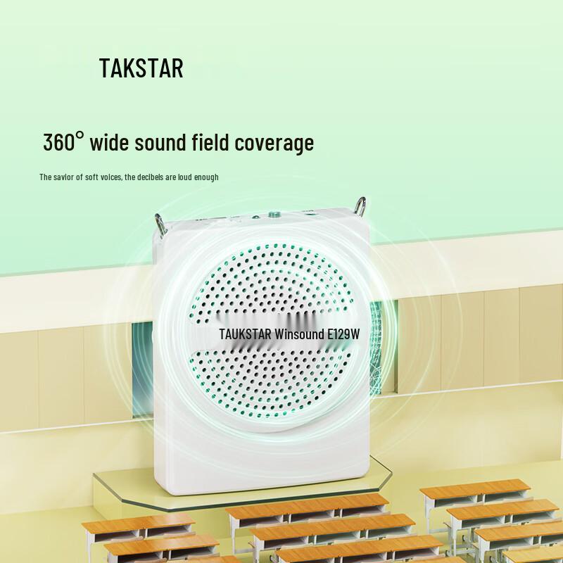 TAKSTAR E129W Portable Wireless Voice Amplifier CN Plug (adapter Included)