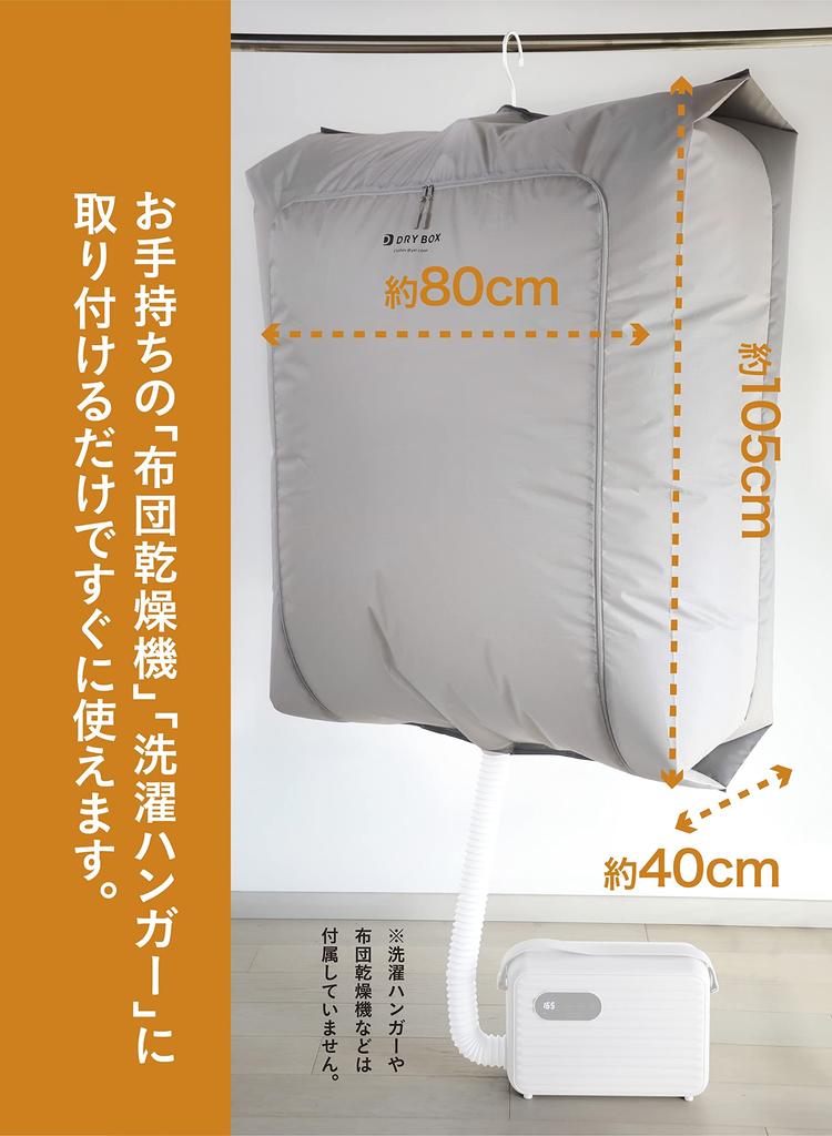 CB JAPAN Clothes Drying for Indoor Full Open Kogure Bag, Gray, Drying, Design,
