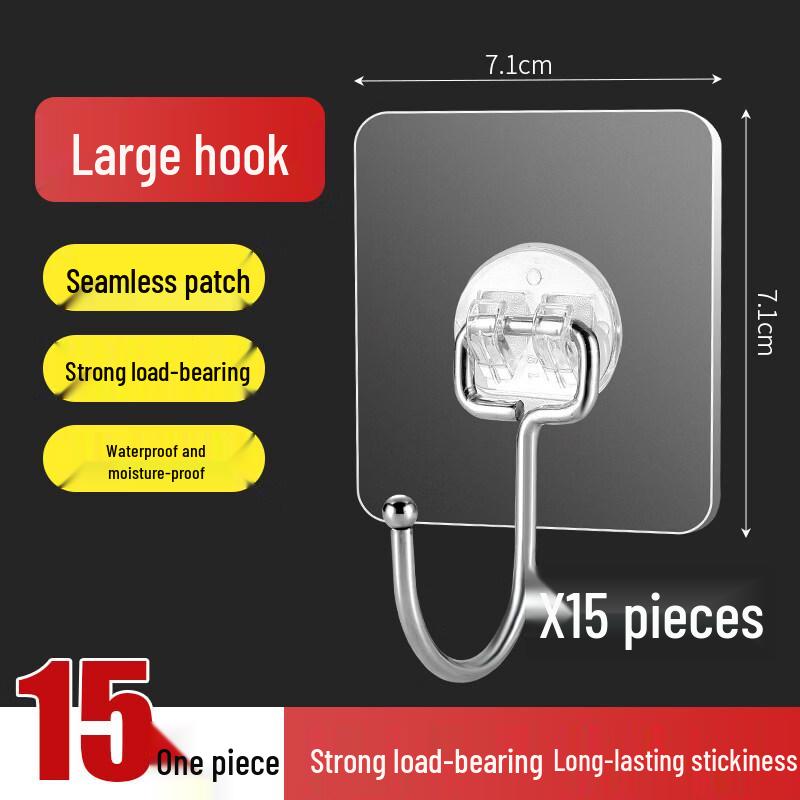 LIEI Strong Adhesive Wall Hook