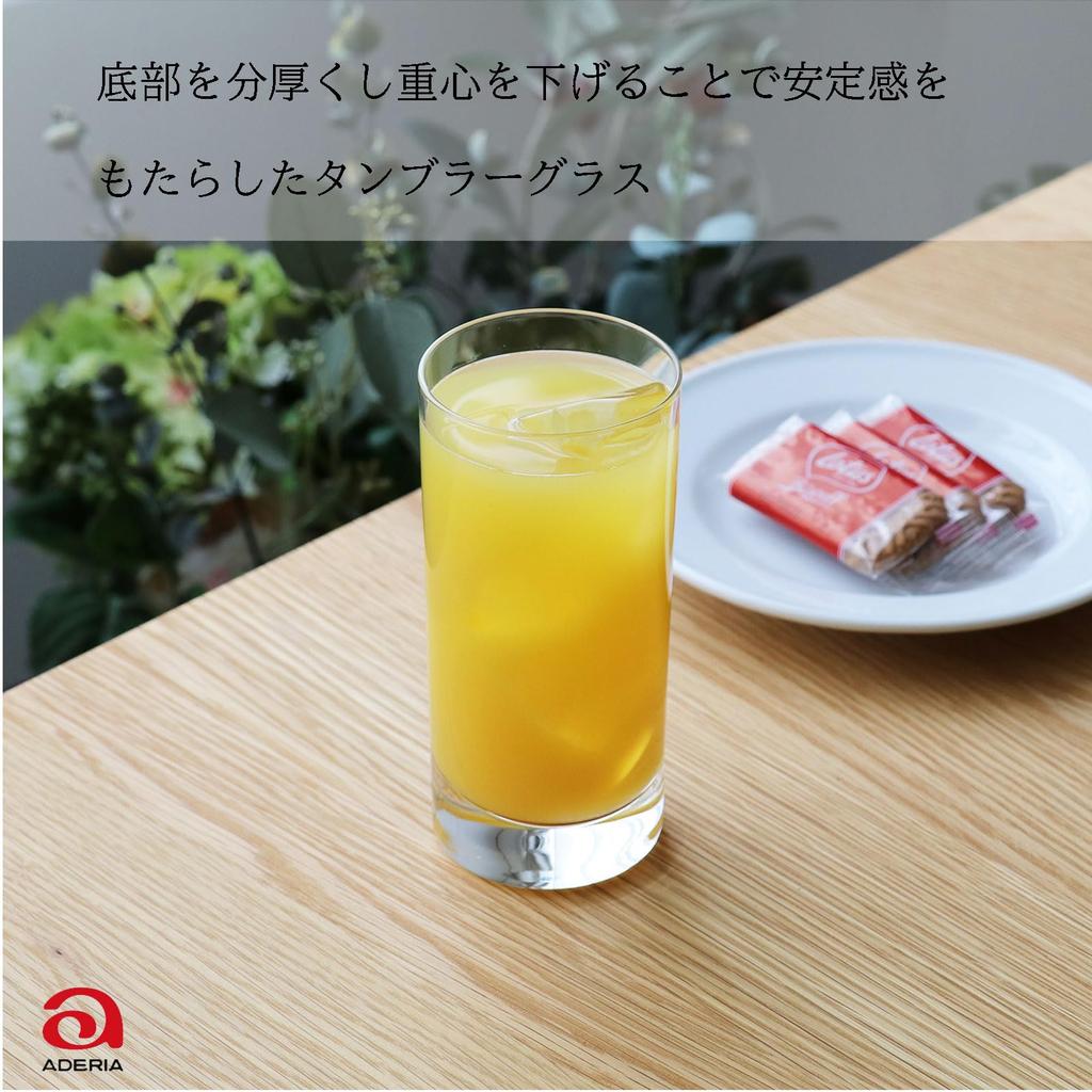 ADERIA Tumbler 10 Set of 6 I-line B-2233