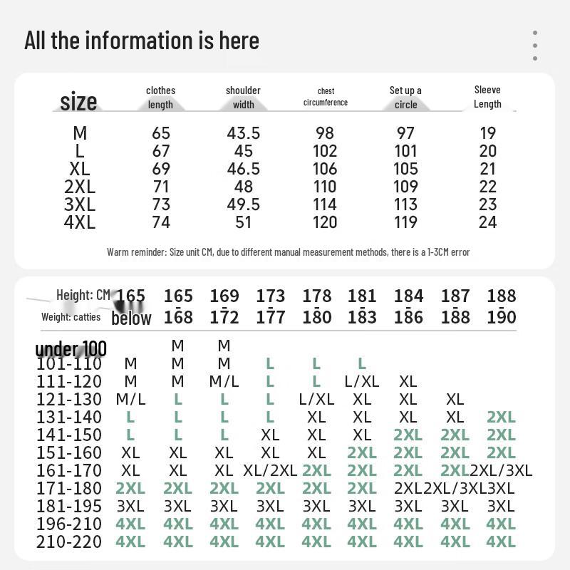 Baleno Herren Ice Silk Schnelltrocknendes Netz-Unterhemd