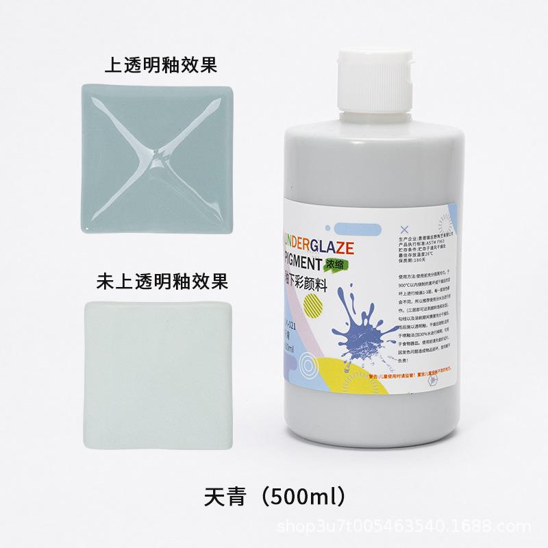 500ml Underglaze Color Concentrate Pottery Painted Pigment Strong Coverage Ceramic Bar Children's Hand-painted 1180-1250℃