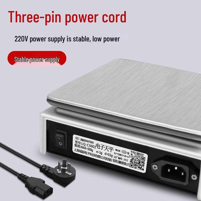 Leqi High-Precision Digital Laboratory Scale