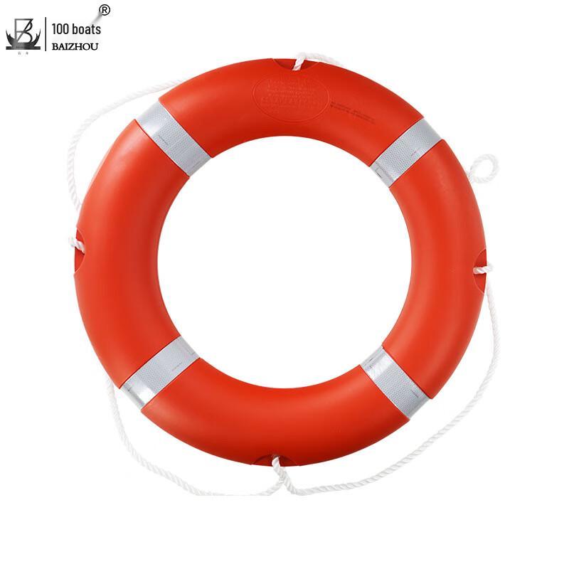 Professional Adult Lifebuoy