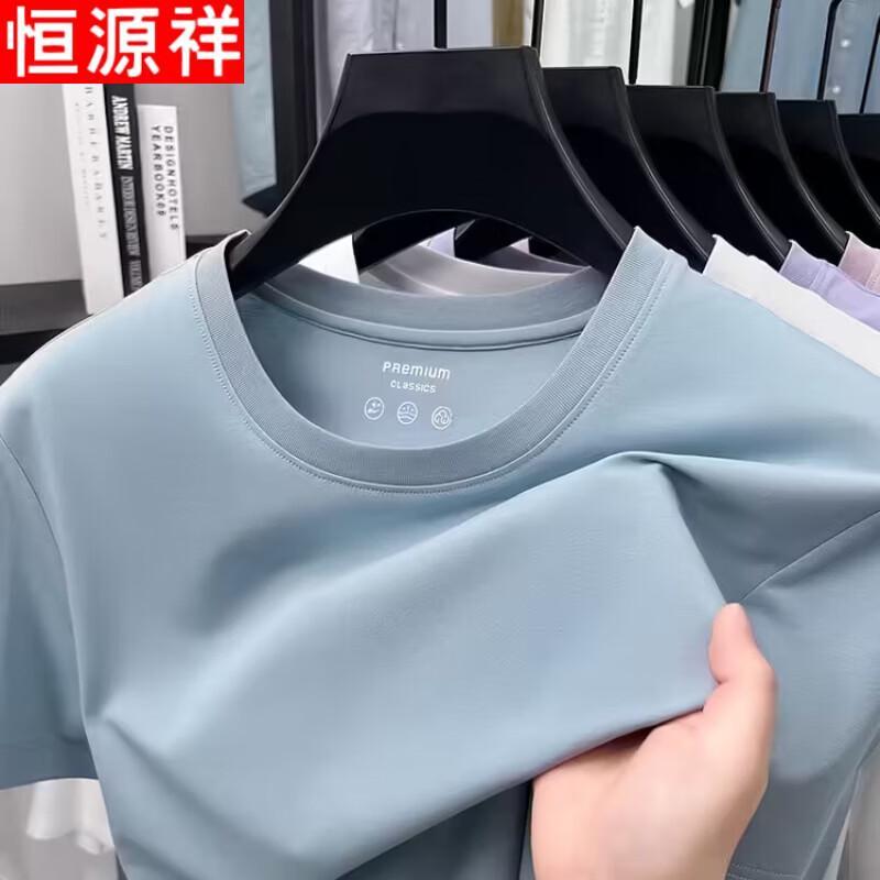 Hengyuanxiang 2026 Summer Men's Cotton Blend Round Neck T-Shirt