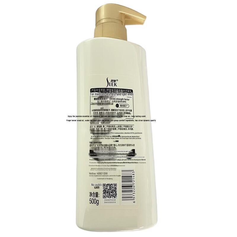 Slek Moisturizing Silk Hair Conditioner