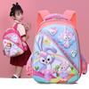 Cute 3d Cartoon Nylon Backpack For Boys And Girls With Ergonomic Design For School