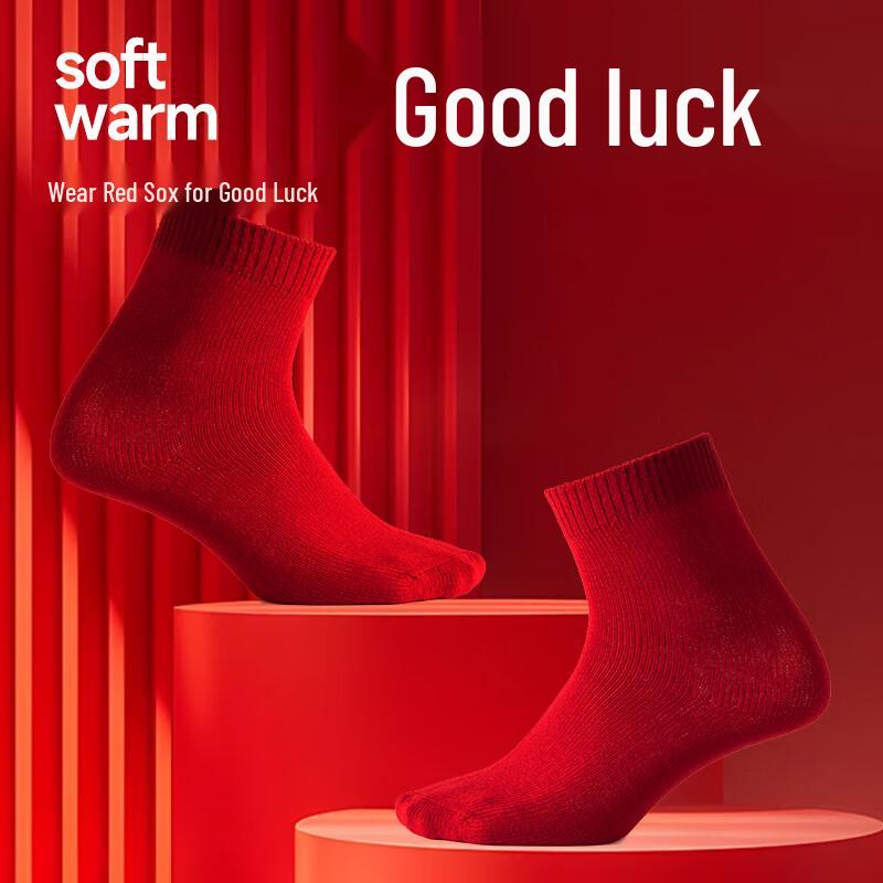 Hengyuanxiang Red Wool Thermal Underwear Set