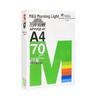 M&G A4 70g Copy Paper