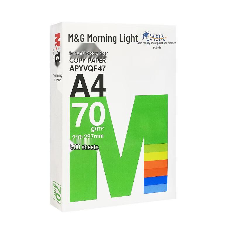 M&G A4 70g Copy Paper