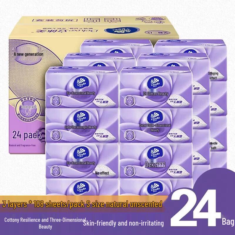 Vinda 3-Ply Cotton Soft Facial Tissues, 24 Packs