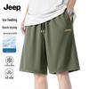 Jeep Men's Mesh Quick-Dry Summer Sport Shorts