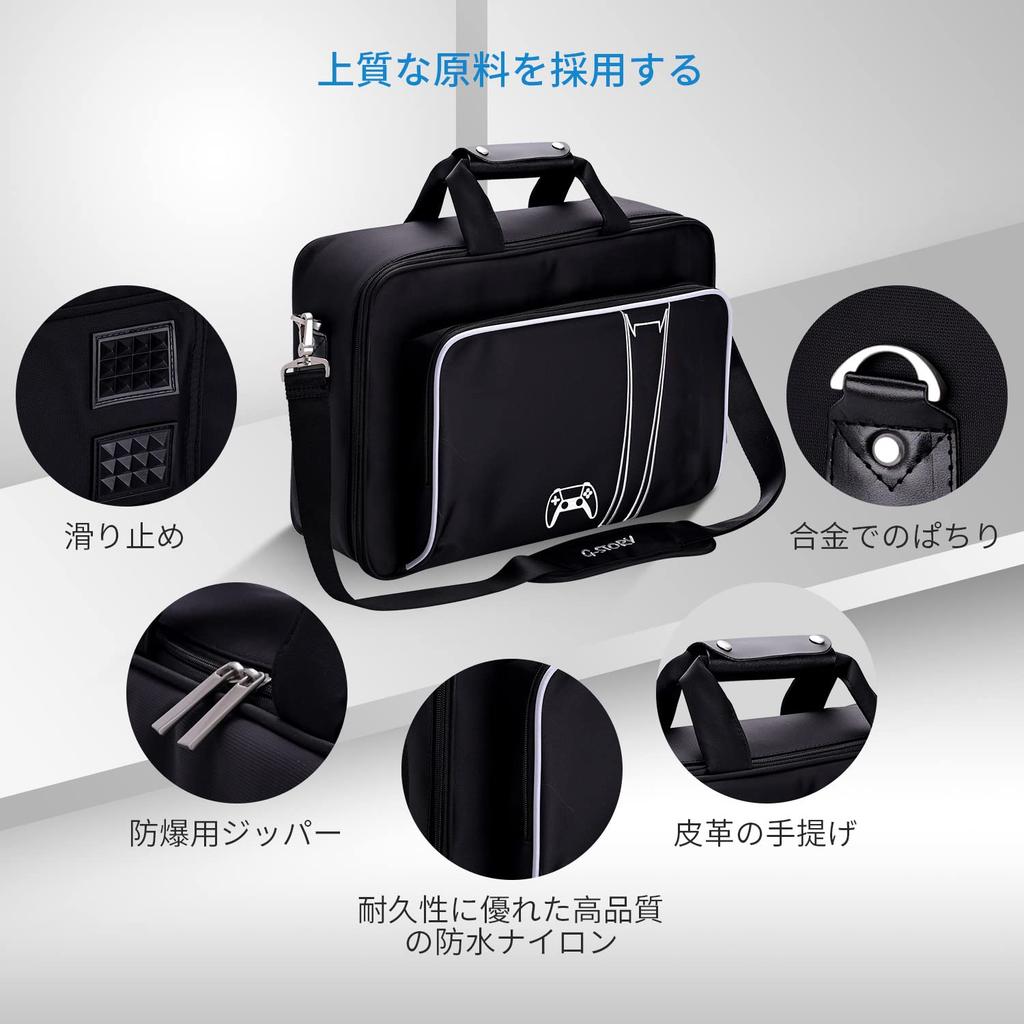 PS5 Storage Protective PS5 Carrying Large Shoulder Small Item Protective G-STORY Bag, Case, Bag, Capacity, Travel, Multi-Functional, Strap, Storage,