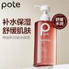 Boti Plant Enzyme Beruhigendes Feuchtigkeitsspendendes Duschgel 520ml