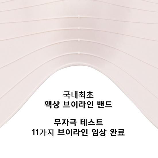 Anasys Bella Contour Ultra V Lifting Band