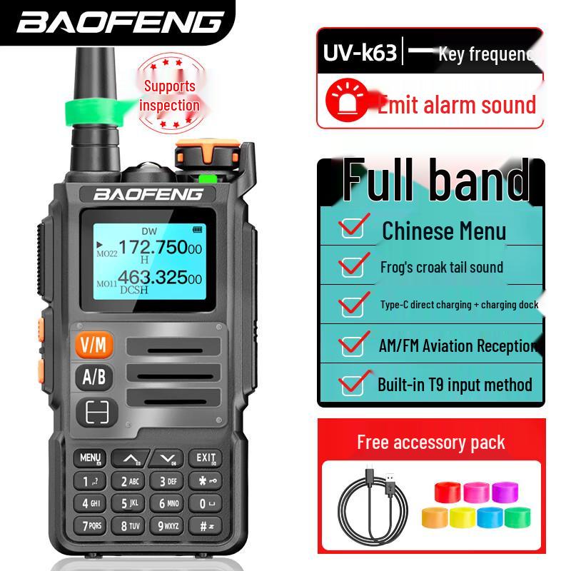 BAOFENG UV Series Two-Way Radios (CN version)