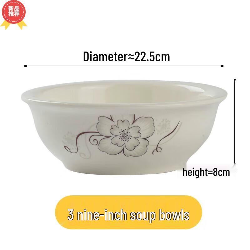 Набор керамических суповых тарелок Jingdezhen