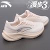 Stroll 3 Women's C37 Midsole Running Shoes