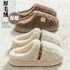 Cotton slippers thickened autumn and winter home warmth velvet home thick-soled plush cotton shoes wear non-slip shoes outside