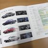 Used TOYOTA Corolla Levin Catalog