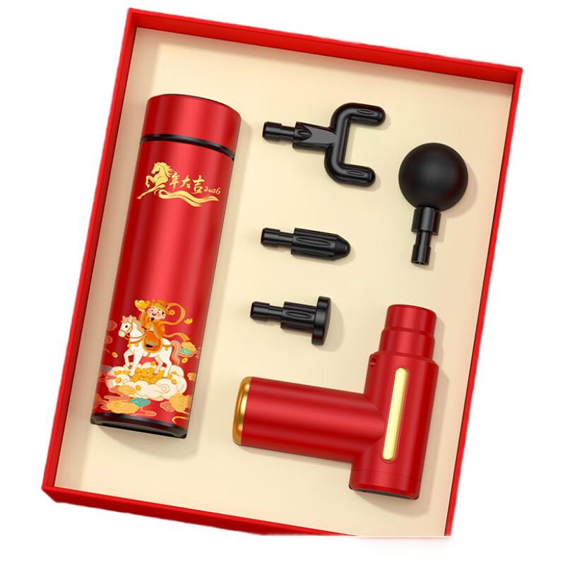 De ou Xingguang Digital Display Thermos and Fascia Gun Gift Set