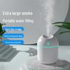 USB Ultrasonic Essential Oil Humidifier for Home, Bedroom, or Car