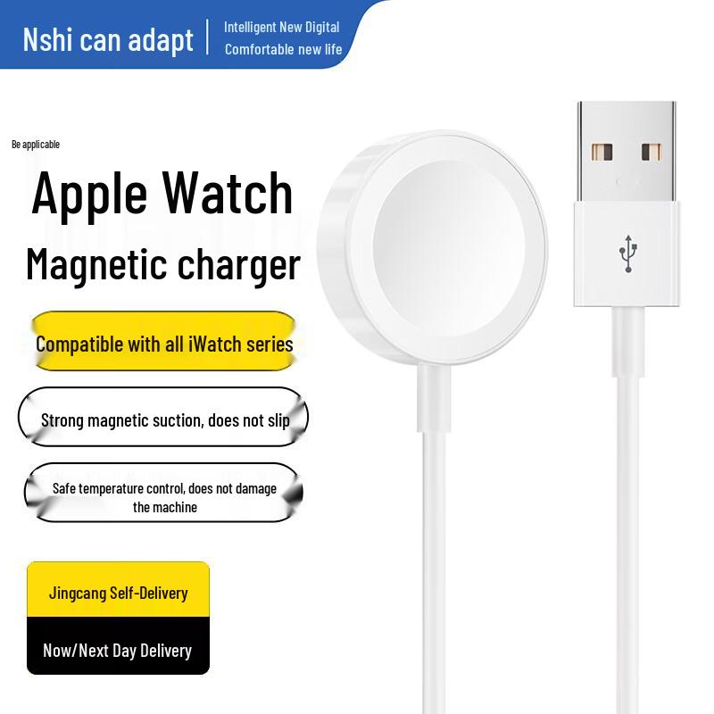Universal Apple Watch Magnetic Charging Cable