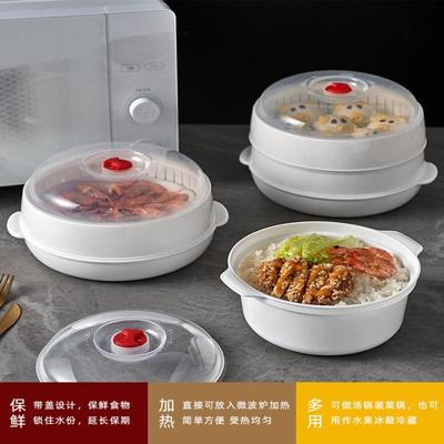 Microwave Oven Special Box Heated Soup Pot Rice Steamed  Steamed Buns With Lid Food Grade Kitchen Tool
