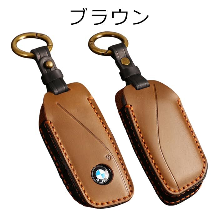 BMW Compatible Genuine Leather Key Case Key Cover F95 F96 G81 G60 G61 G70