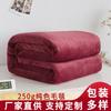 Winter Thick Solid Color Flannel Fleece Blanket Soft Cozy Home Office Gift
