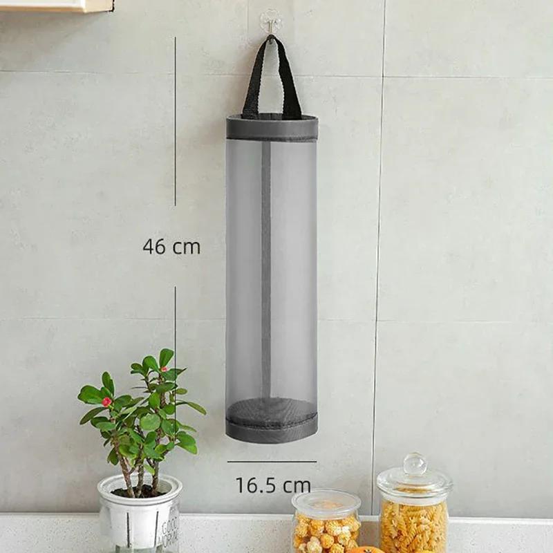 1/3PCS Wall-Mounted Garbage Bag Storage Holder | Space-Saving Kitchen Hanging Organizer | Household Storage with Hooks