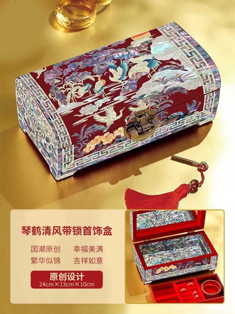 Lacquer Inlaid Lockable Jewelry Box Wedding Birthday Gift Handmade Storage for Necklace Earring Bracelet