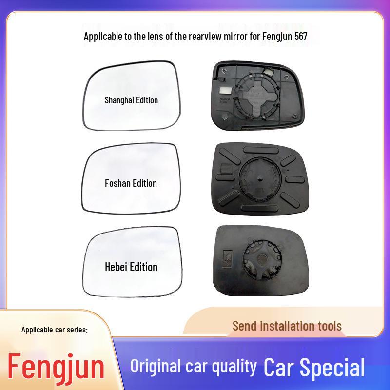 Wingle 5/6/7 Pickup Truck Rearview Mirror Lens for Great Wall