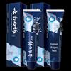 Yunnan Baiyao Active Peptide Fresh Breath Toothpaste