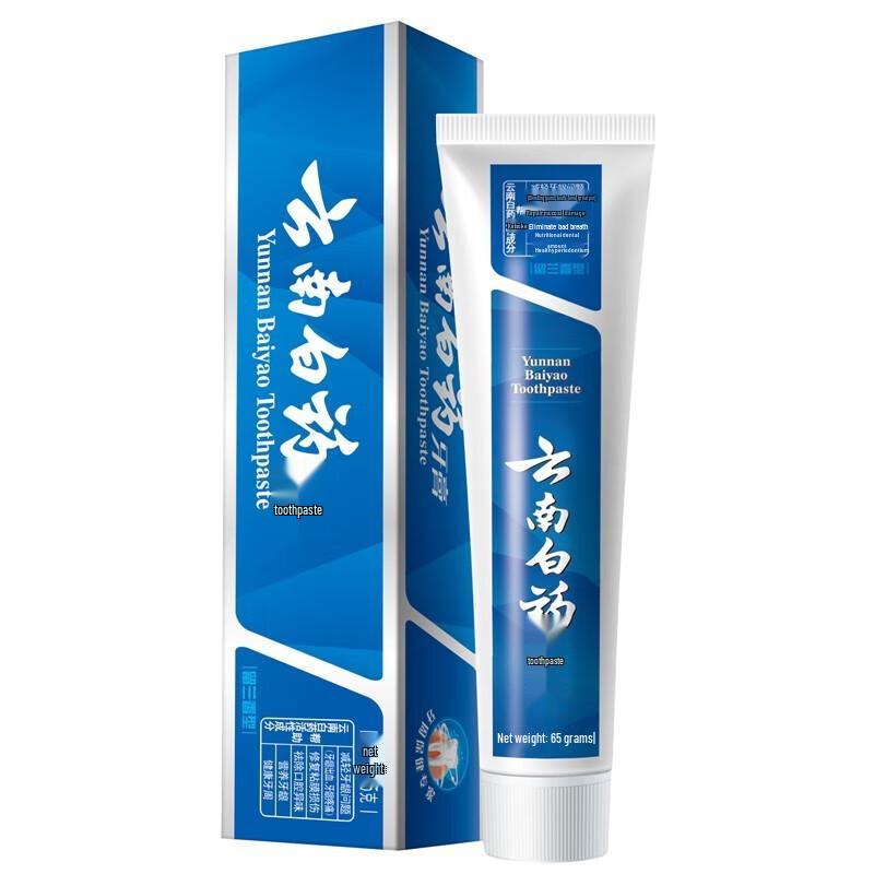 Yunnan Baiyao Spearmint Toothpaste