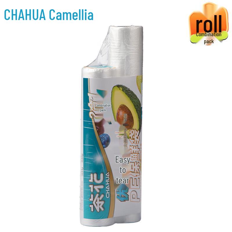 Chahua Disposable Refrigerator Food Storage Bags