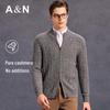 Antonio Men's 100% Cashmere Heavyweight Cable Knit Cardigan