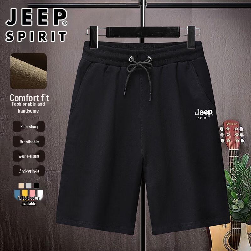Мужские быстросохнущие пляжные шорты JEEP SPIRIT 2XL
