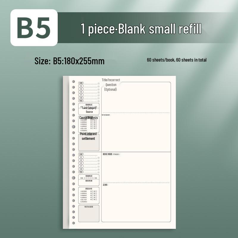 B5 Spiral Bound Loose-leaf Notebook with Colorful Retro Cover for Study and Office Use