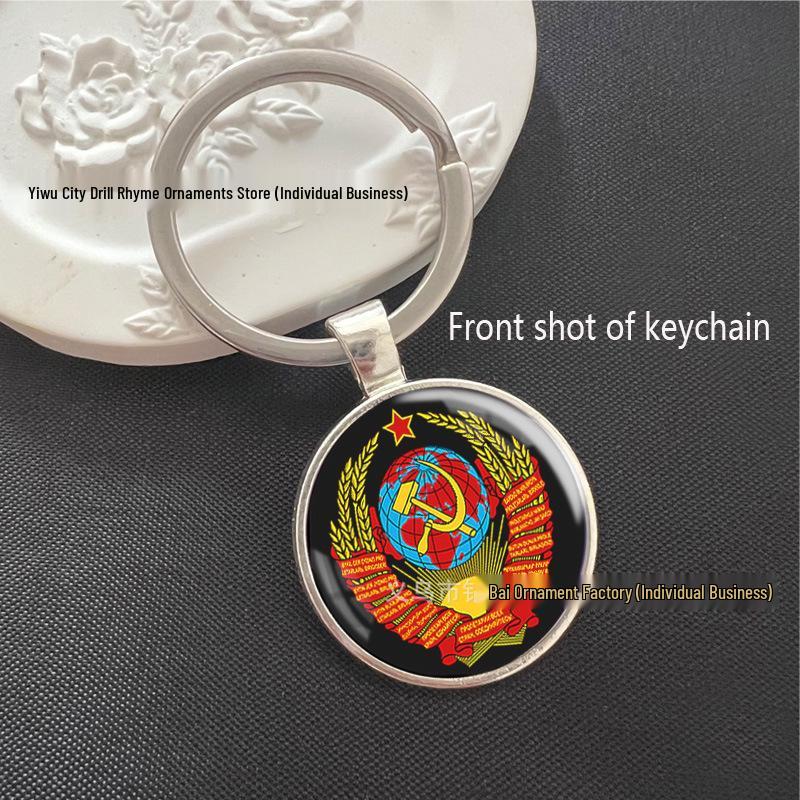 Soviet CCCP Badge Keychain with Gem Pendant