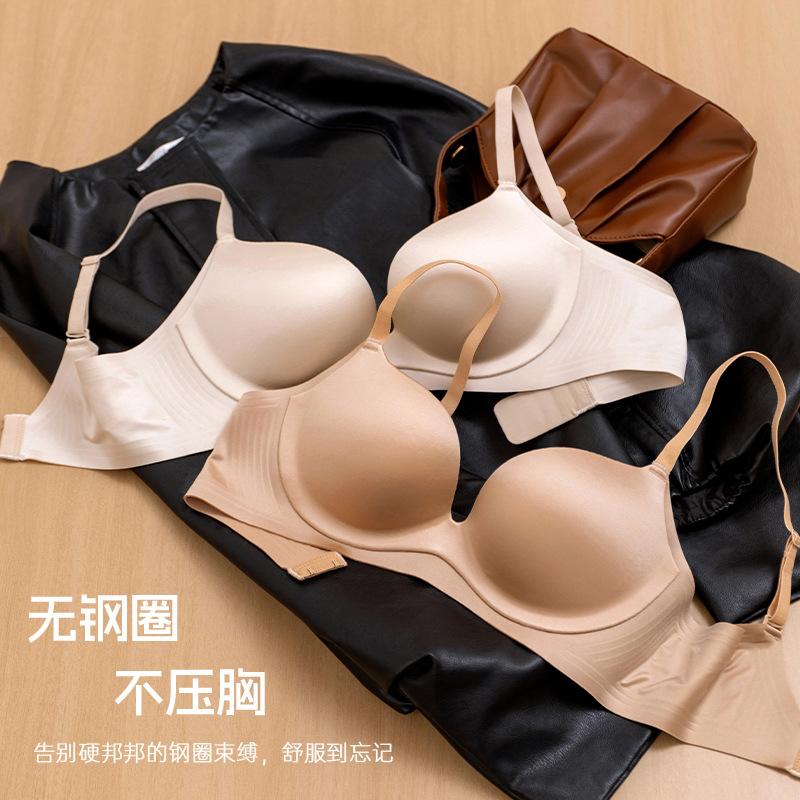 Premium sense seamless women gather comfortable smooth surface without steel ring soft support anti-sagging upper support bra
